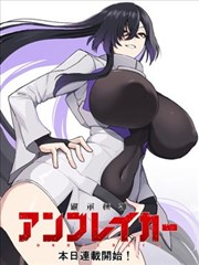艳母漫画·幻境篇