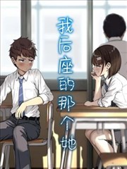 艳母漫画·校园篇