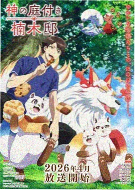 幻影骑手