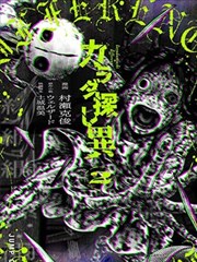 神马奇兵