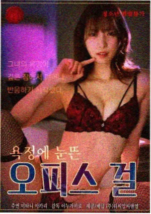 驯马师