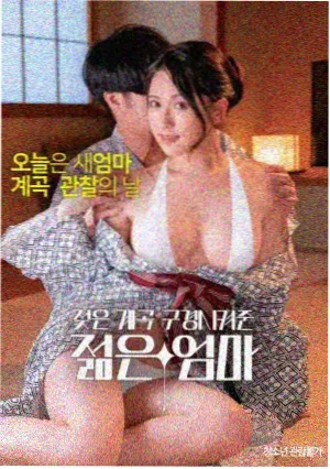 幻马