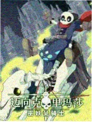 神马裁缝铺