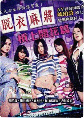 白马啸西风