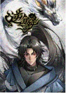 风之马